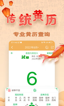 易奇文化app