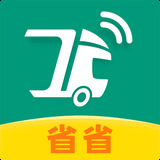 省省回头车货运app