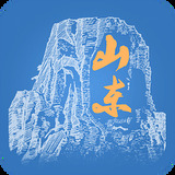 爱山东app