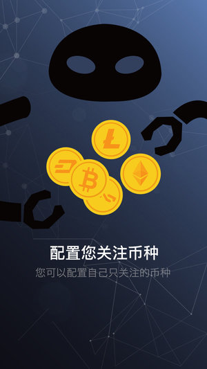 gateio软件功能
