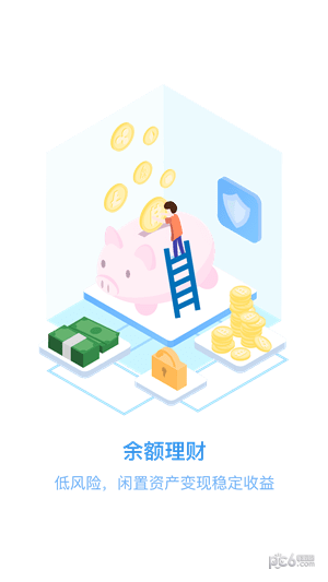 Gateio软件亮点