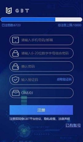 中币交易所App特色