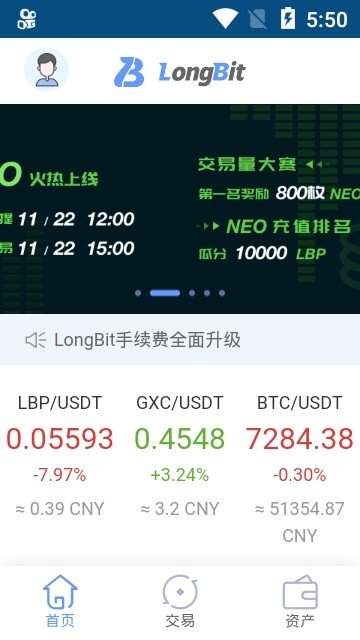 手机游戏下载网