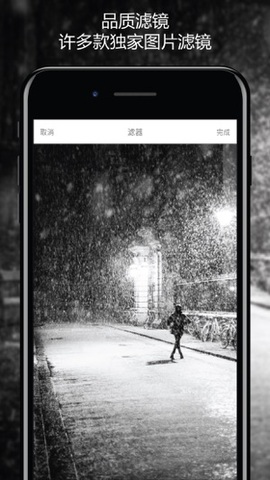 图片处理软件app