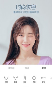 b612咔叽免费