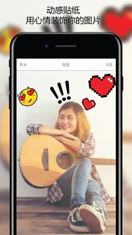图片处理软件app