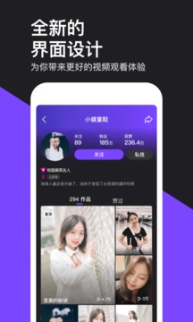 微视App下载领取红包