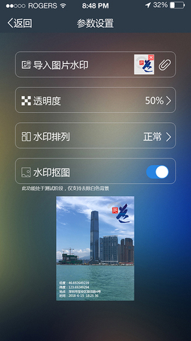 元道经纬相机官方