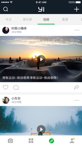 小蚁运动相机app