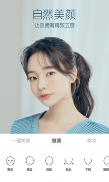b612咔叽免费