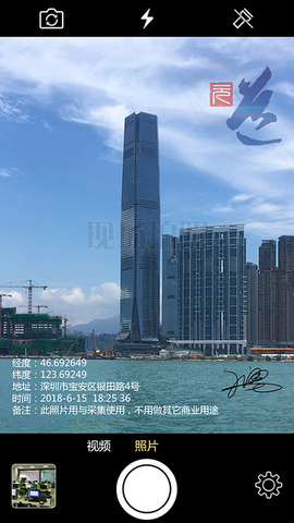 元道经纬相机官方