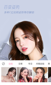 轻颜相机免费会员
