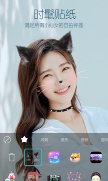 b612咔叽免费