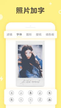黄油相机永久免费版
