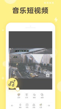 黄油相机永久免费版