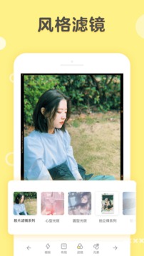 黄油相机永久免费版