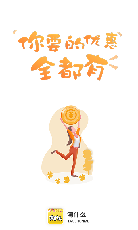 右省