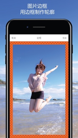图片处理软件app
