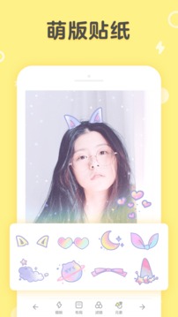 黄油相机永久免费版