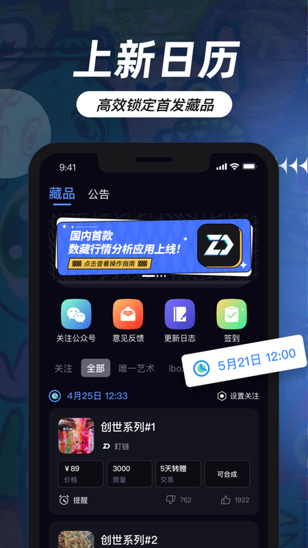 盯链_图片2