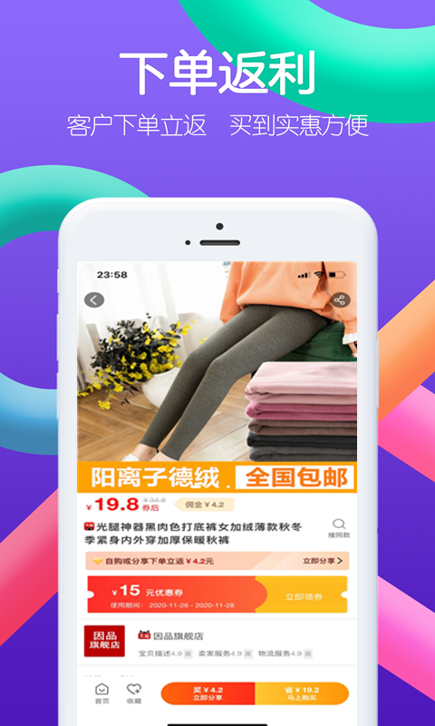 右省_图片2