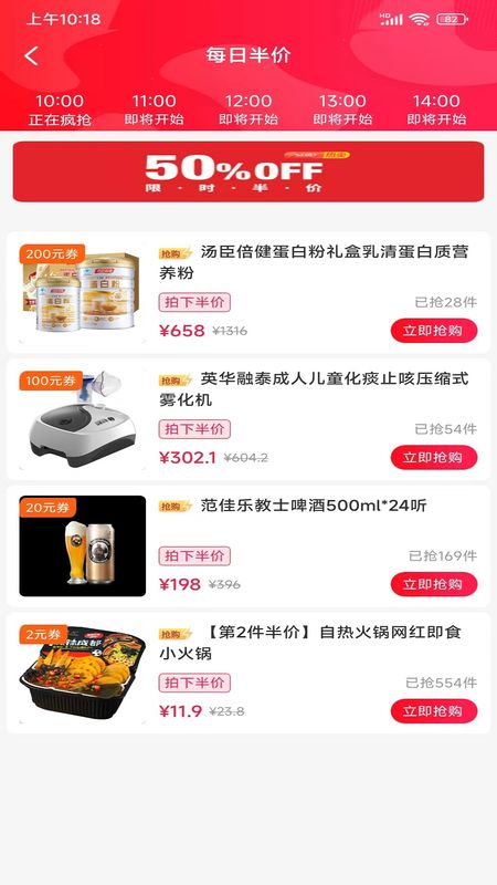 优购生活_图片2