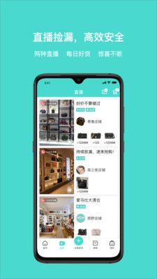 青奢圈_图片2
