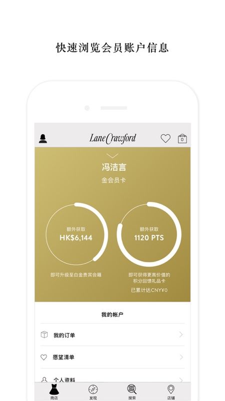 连卡佛_图片2