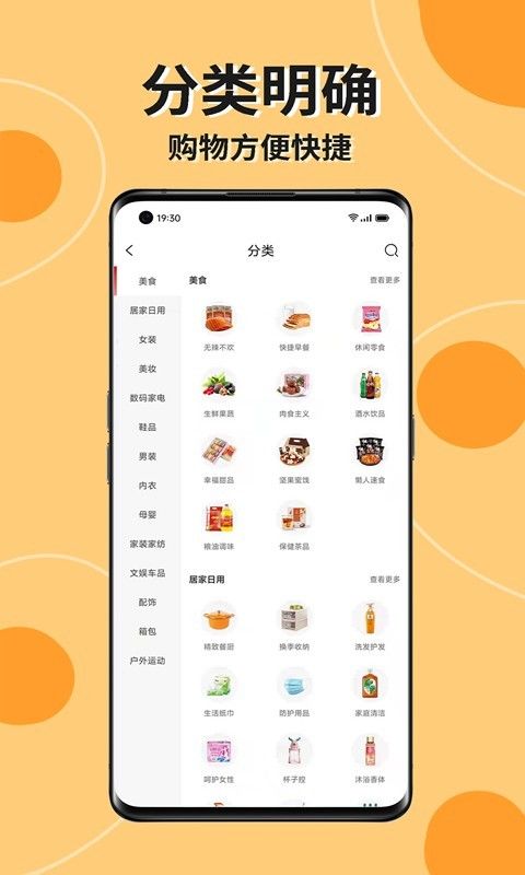 拣券_图片2