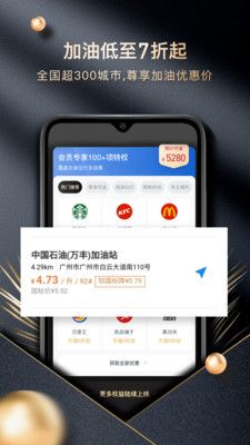 甄惠生活_图片2