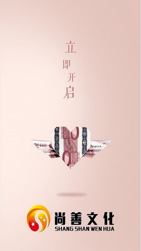 尚客优品_图片1