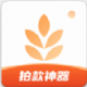 我拍衣