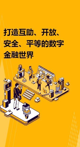 Aibox交易所官网版