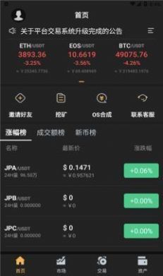 metamask小狐狸钱包安卓版