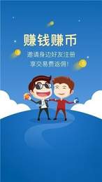 中币zb交易所官方版