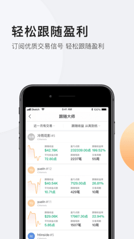 Bitget钱包最新版