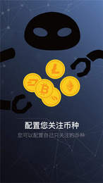 比特儿交易所app手机版