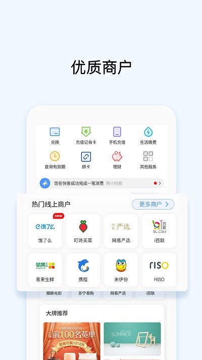 okpay支付钱包