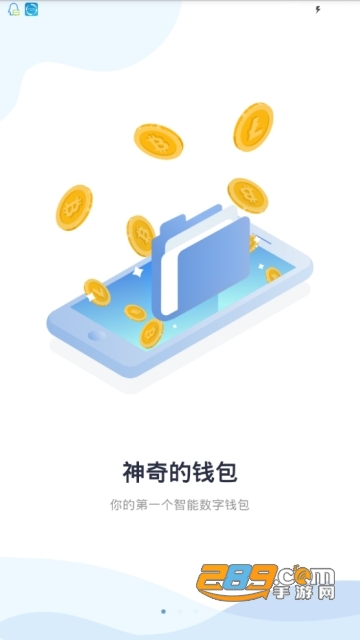 HappyToken数字交易平台v1.0.0安卓版