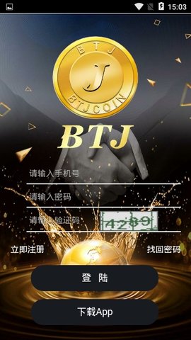 BTJ比特金免费版