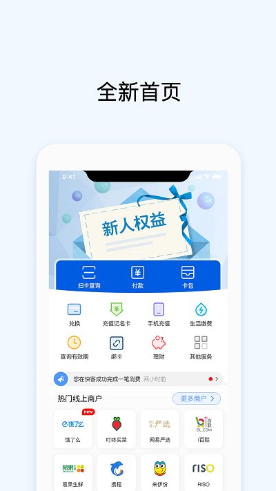 okpay支付钱包