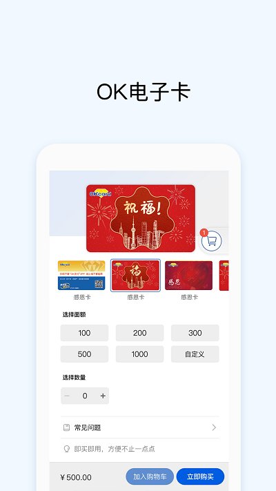 okpay支付钱包