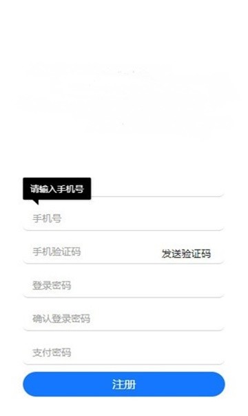BlockMax交易所