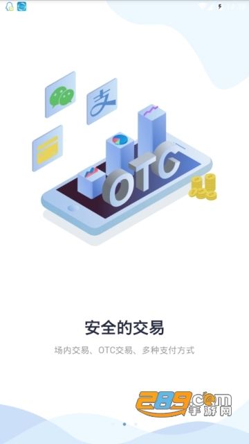 HappyToken数字交易平台v1.0.0安卓版