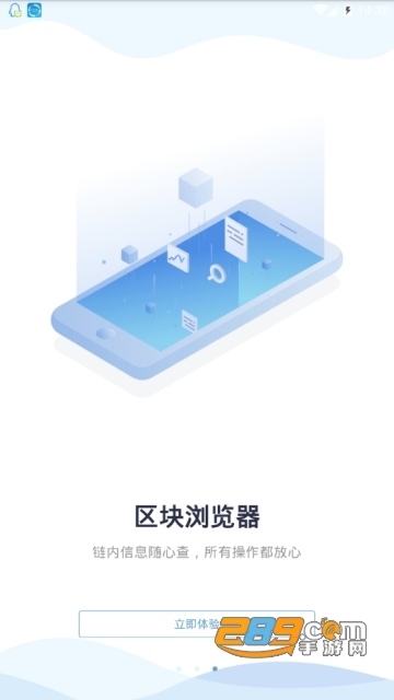 HappyToken数字交易平台v1.0.0安卓版