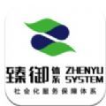 臻御生态交易所