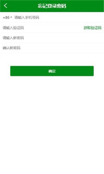 CC度交易