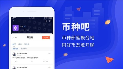 STRK交易所