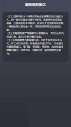 易币付交易所