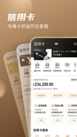 买单吧app官网